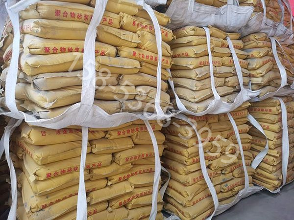 聚合物保溫砂漿