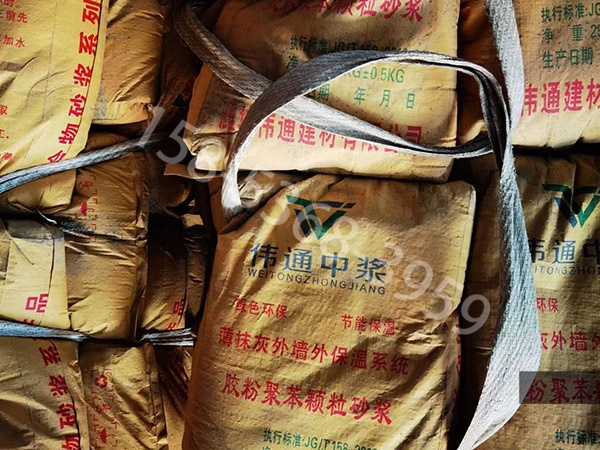 膠粉聚苯顆粒砂漿